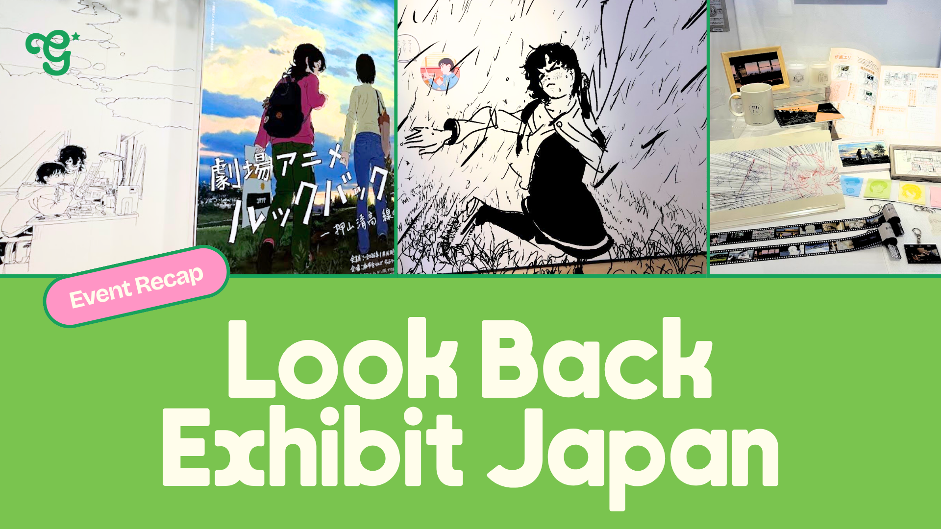 Look Back Exhibit Japan Girltaku