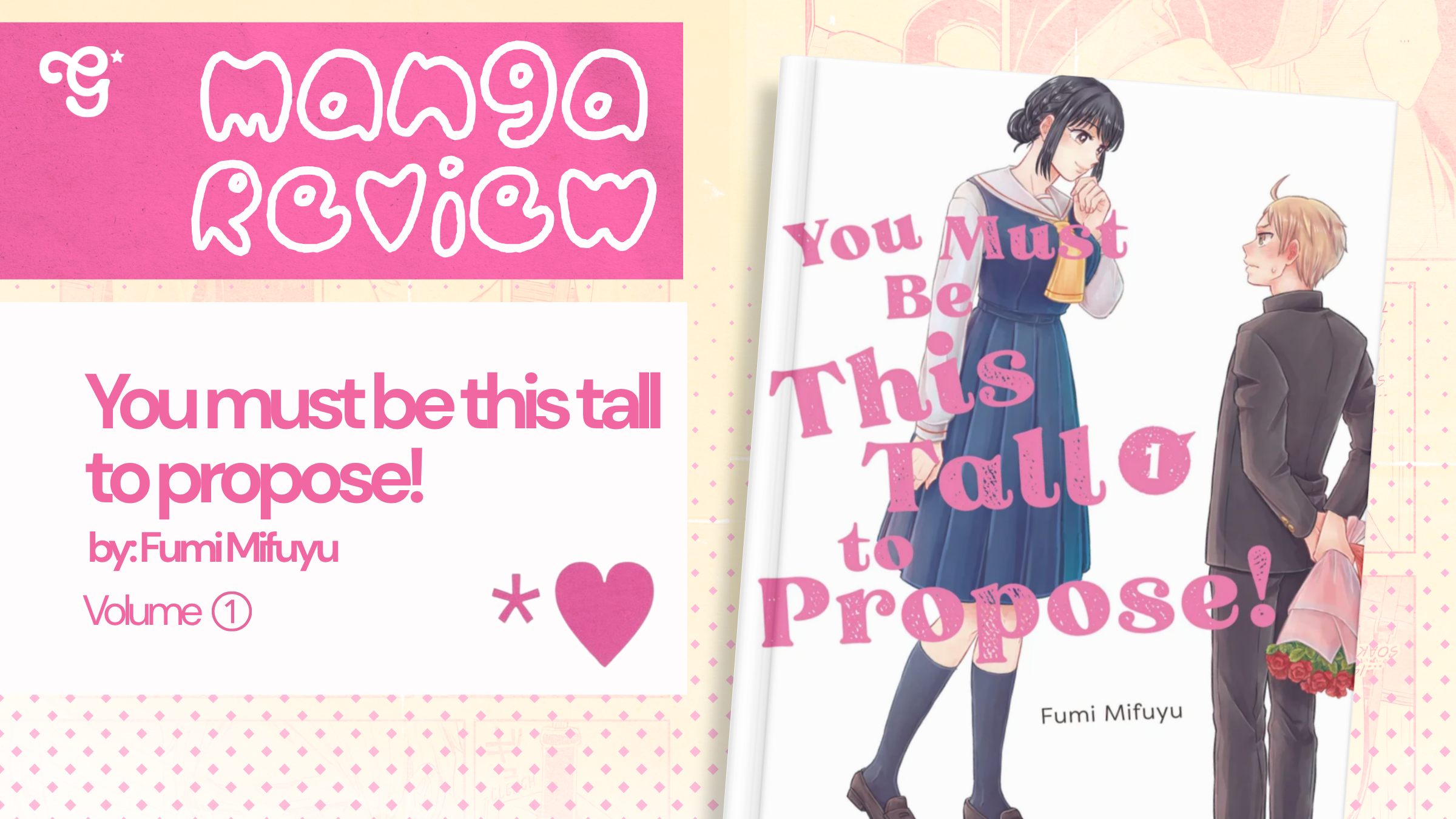 You must be this tall to propose manga review girltaku