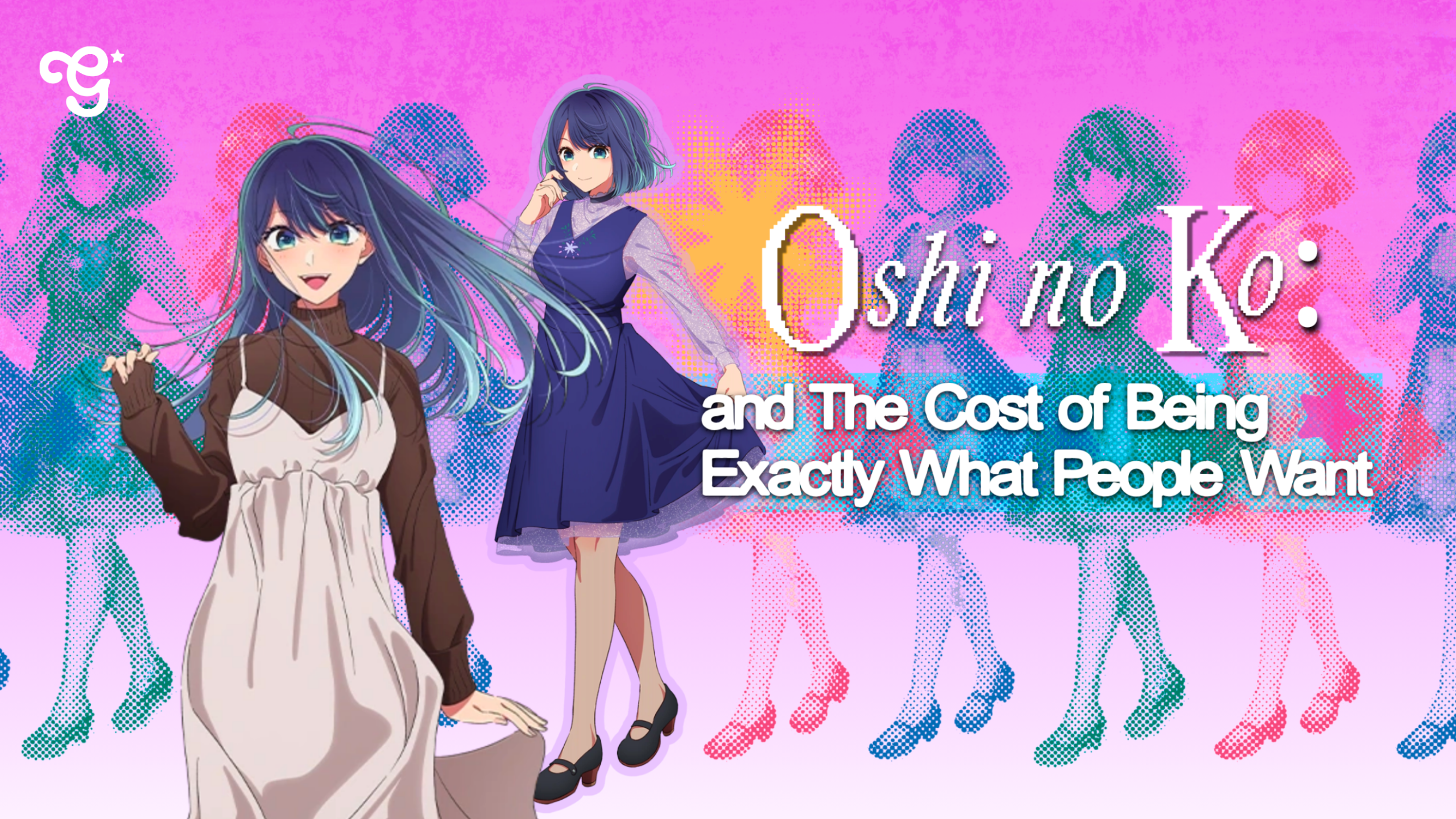 oshi no ko cost of being exactly what people want girltaku
