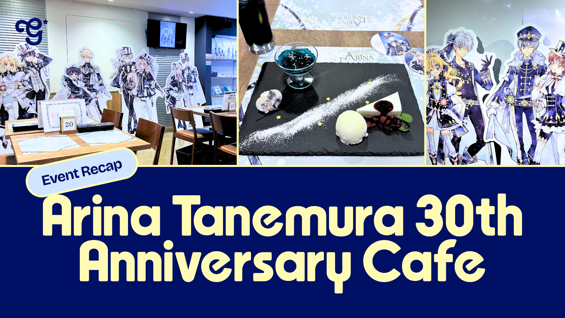 Arina-Tanemura-30th-Anniversary-Cafe-Girltaku