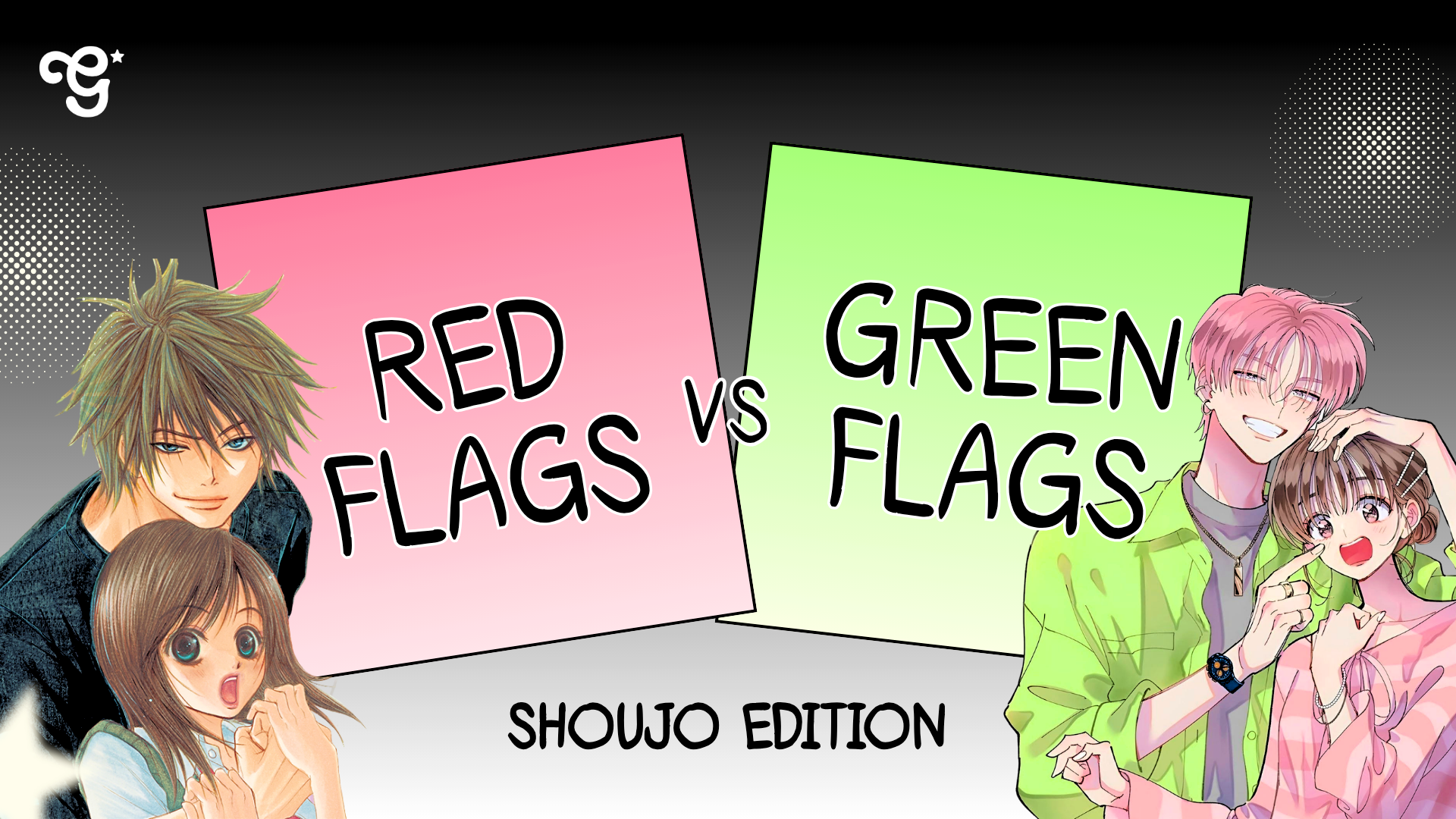 red flags vs green flags shoujo edition girltaku