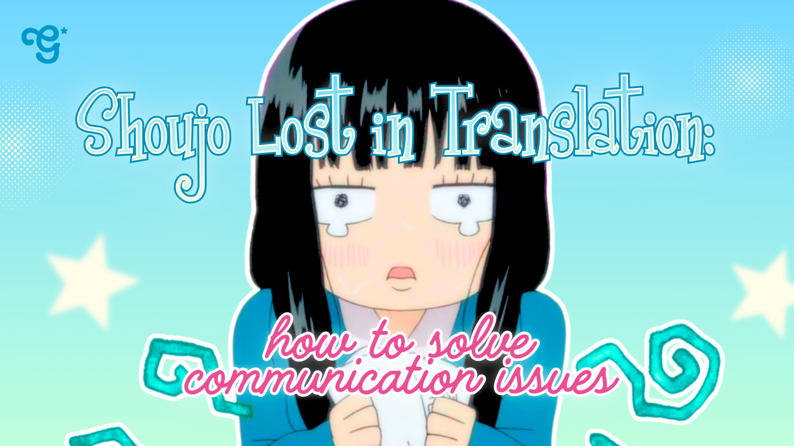 shoujo lost in translation girltaku